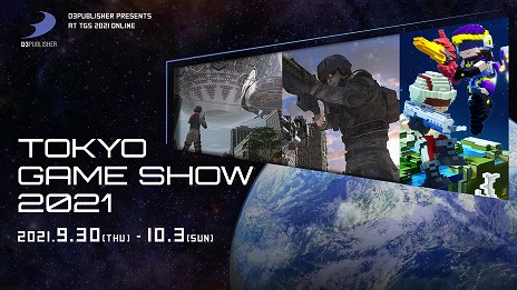 画像ギャラリー No.011のサムネイル画像 / 「地球防衛軍」シリーズや「お姉チャンバラORIGIN」がセール中。PS Storeの“TOKYO GAME SHOW SALE”にD3Pが参加