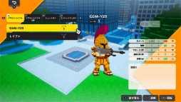 画像ギャラリー No.029のサムネイル画像 / 「デジボク地球防衛軍（略）」プレイレポート。可愛いキャラクターとハチャメチャな特殊能力が入り乱れる，シリーズの新境地