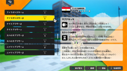画像ギャラリー No.043のサムネイル画像 / 「デジボク地球防衛軍（略）」プレイレポート。可愛いキャラクターとハチャメチャな特殊能力が入り乱れる，シリーズの新境地