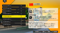画像ギャラリー No.044のサムネイル画像 / 「デジボク地球防衛軍（略）」プレイレポート。可愛いキャラクターとハチャメチャな特殊能力が入り乱れる，シリーズの新境地