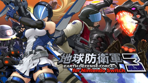 画像ギャラリー No.004のサムネイル画像 / 「地球防衛軍」シリーズのユーザーアンケートが実施中。2022年1月10日まで
