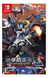画像ギャラリー No.012のサムネイル画像 / 「地球防衛軍」シリーズのユーザーアンケートが実施中。2022年1月10日まで