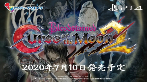 画像ギャラリー No.003のサムネイル画像 / SIE 吉田修平氏が期待のインディーズゲーム6タイトルを紹介! BitSummit Gaidenの配信イベントをレポート