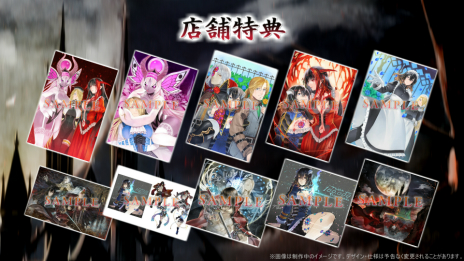 画像ギャラリー No.007のサムネイル画像 / 「Bloodstained: Curse of the Moon」シリーズ2タイトルをまとめたパッケージ版，7月13日に発売決定