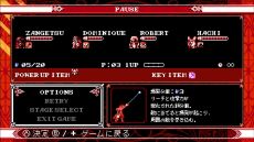 画像ギャラリー No.015のサムネイル画像 / 五十嵐孝司氏による新作「Bloodstained: Curse of the Moon 2」が発表。多数のギミックやキャラクター情報が明らかに