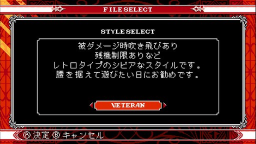 画像ギャラリー No.004のサムネイル画像 / 「Bloodstained: Curse of the Moon 2」アルファ版のインプレッション。正統派ACTの骨太なプレイ感と,個性豊かな仲間との役割分担が楽しい
