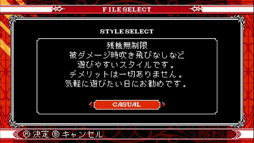 画像ギャラリー No.005のサムネイル画像 / 「Bloodstained: Curse of the Moon 2」アルファ版のインプレッション。正統派ACTの骨太なプレイ感と,個性豊かな仲間との役割分担が楽しい