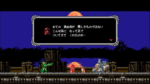 画像ギャラリー No.020のサムネイル画像 / 「Bloodstained: Curse of the Moon 2」アルファ版のインプレッション。正統派ACTの骨太なプレイ感と,個性豊かな仲間との役割分担が楽しい