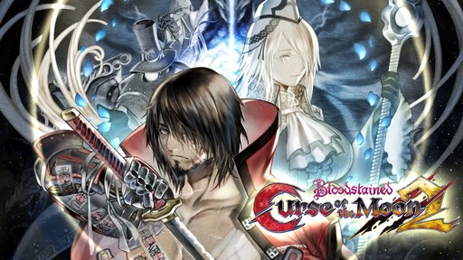 画像ギャラリー No.005のサムネイル画像 / 「Bloodstained: Curse of the Moon 2」発売直前インタビュー。五十嵐孝司氏ら3名のキーパーソンが語る新たなキャラクターと追加要素の魅力