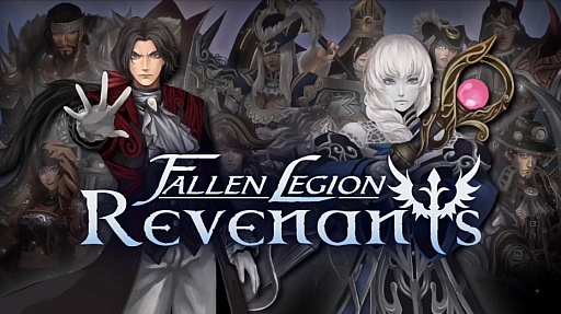 画像ギャラリー No.001のサムネイル画像 / シリーズ最新作「Fallen Legion：Revenants」がPS4/Switch向けで2021年初旬に発売決定