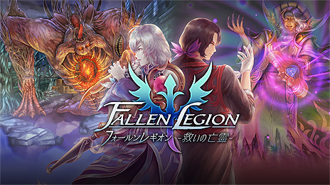 画像ギャラリー No.006のサムネイル画像 / 「Fallen Legion -救いの亡霊-」は10月28日配信開始。独裁者を討つべく立ち上がった青年と相棒の怨霊が織りなすダークファンタジーRPG