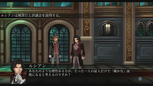 画像ギャラリー No.005のサムネイル画像 / 「Fallen Legion -救いの亡霊-」,Switch版であらかじめダウンロード開始