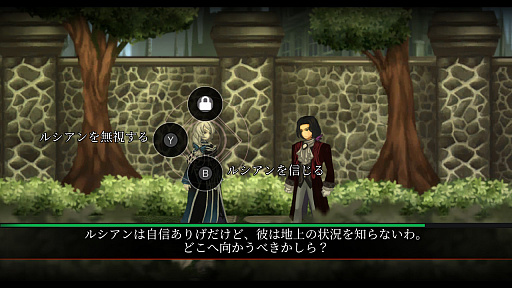 画像ギャラリー No.010のサムネイル画像 / 「Fallen Legion -救いの亡霊-」,Switch版であらかじめダウンロード開始