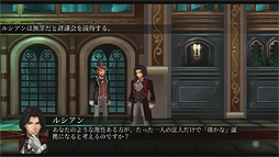 Fallen Legion -救いの亡霊-
