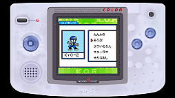 キング・オブ・ファイターズ R-2