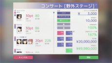 画像ギャラリー No.003のサムネイル画像 / アイドル事務所経営シム「Idol Manager」の日本語版PVが公開。どんな手を使ってでものし上がる業界の光と影を描く