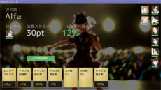 画像ギャラリー No.005のサムネイル画像 / アイドル事務所経営シム「Idol Manager」の日本語版PVが公開。どんな手を使ってでものし上がる業界の光と影を描く