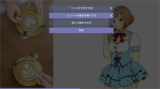 画像ギャラリー No.007のサムネイル画像 / アイドル事務所経営シム「Idol Manager」の日本語版PVが公開。どんな手を使ってでものし上がる業界の光と影を描く
