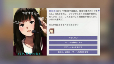 画像ギャラリー No.008のサムネイル画像 / アイドル事務所経営シム「Idol Manager」の日本語版PVが公開。どんな手を使ってでものし上がる業界の光と影を描く