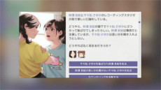 画像ギャラリー No.009のサムネイル画像 / アイドル事務所経営シム「Idol Manager」の日本語版PVが公開。どんな手を使ってでものし上がる業界の光と影を描く