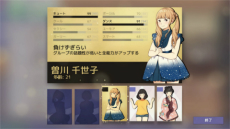 画像ギャラリー No.010のサムネイル画像 / アイドル事務所経営シム「Idol Manager」の日本語版PVが公開。どんな手を使ってでものし上がる業界の光と影を描く