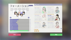 画像ギャラリー No.011のサムネイル画像 / アイドル事務所経営シム「Idol Manager」の日本語版PVが公開。どんな手を使ってでものし上がる業界の光と影を描く
