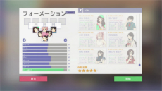 画像ギャラリー No.012のサムネイル画像 / アイドル事務所経営シム「Idol Manager」の日本語版PVが公開。どんな手を使ってでものし上がる業界の光と影を描く