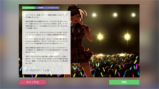 画像ギャラリー No.013のサムネイル画像 / アイドル事務所経営シム「Idol Manager」の日本語版PVが公開。どんな手を使ってでものし上がる業界の光と影を描く