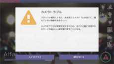 画像ギャラリー No.014のサムネイル画像 / アイドル事務所経営シム「Idol Manager」の日本語版PVが公開。どんな手を使ってでものし上がる業界の光と影を描く