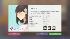 画像ギャラリー No.017のサムネイル画像 / アイドル事務所経営シム「Idol Manager」の日本語版PVが公開。どんな手を使ってでものし上がる業界の光と影を描く