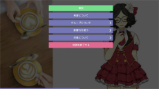 画像ギャラリー No.021のサムネイル画像 / アイドル事務所経営シム「Idol Manager」の日本語版PVが公開。どんな手を使ってでものし上がる業界の光と影を描く