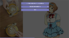 画像ギャラリー No.028のサムネイル画像 / アイドル事務所経営シム「Idol Manager」の日本語版PVが公開。どんな手を使ってでものし上がる業界の光と影を描く