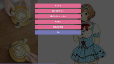 画像ギャラリー No.029のサムネイル画像 / アイドル事務所経営シム「Idol Manager」の日本語版PVが公開。どんな手を使ってでものし上がる業界の光と影を描く