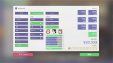 画像ギャラリー No.031のサムネイル画像 / アイドル事務所経営シム「Idol Manager」の日本語版PVが公開。どんな手を使ってでものし上がる業界の光と影を描く