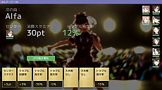 画像ギャラリー No.014のサムネイル画像 / PC版「Idol Manager（アイドルマネージャー）」の配信が2021年7月27日に決定。主題歌やアイドルのボイスに“仮面女子”を起用