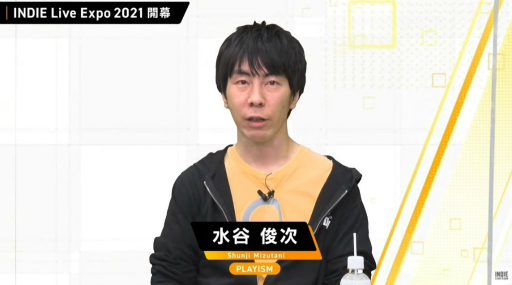 画像ギャラリー No.004のサムネイル画像 / 「INDIE Live Expo 2021」視聴レポート。5時間以上にわたって300以上のインディーズゲームが取り上げられた番組の内容をまとめて紹介