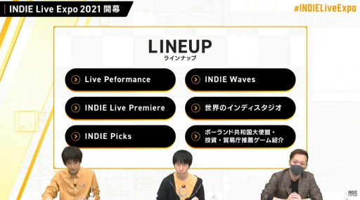 画像ギャラリー No.006のサムネイル画像 / 「INDIE Live Expo 2021」視聴レポート。5時間以上にわたって300以上のインディーズゲームが取り上げられた番組の内容をまとめて紹介