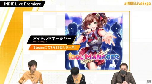 画像ギャラリー No.012のサムネイル画像 / 「INDIE Live Expo 2021」視聴レポート。5時間以上にわたって300以上のインディーズゲームが取り上げられた番組の内容をまとめて紹介