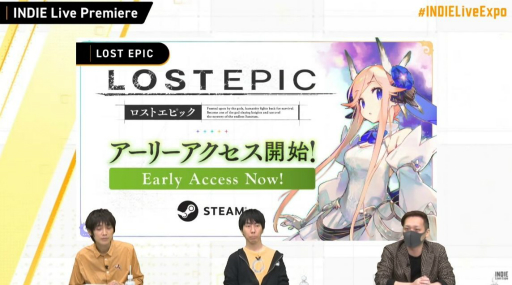 画像ギャラリー No.015のサムネイル画像 / 「INDIE Live Expo 2021」視聴レポート。5時間以上にわたって300以上のインディーズゲームが取り上げられた番組の内容をまとめて紹介