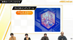 画像ギャラリー No.031のサムネイル画像 / 「INDIE Live Expo 2021」視聴レポート。5時間以上にわたって300以上のインディーズゲームが取り上げられた番組の内容をまとめて紹介