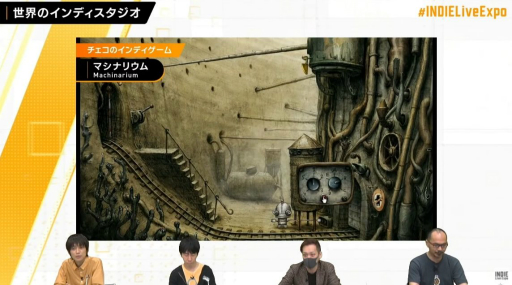 画像ギャラリー No.032のサムネイル画像 / 「INDIE Live Expo 2021」視聴レポート。5時間以上にわたって300以上のインディーズゲームが取り上げられた番組の内容をまとめて紹介