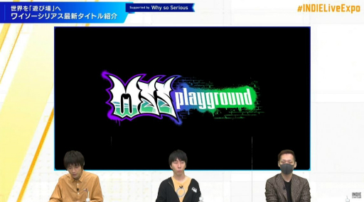 画像ギャラリー No.039のサムネイル画像 / 「INDIE Live Expo 2021」視聴レポート。5時間以上にわたって300以上のインディーズゲームが取り上げられた番組の内容をまとめて紹介