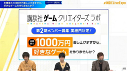 画像ギャラリー No.043のサムネイル画像 / 「INDIE Live Expo 2021」視聴レポート。5時間以上にわたって300以上のインディーズゲームが取り上げられた番組の内容をまとめて紹介
