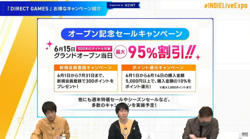 画像ギャラリー No.047のサムネイル画像 / 「INDIE Live Expo 2021」視聴レポート。5時間以上にわたって300以上のインディーズゲームが取り上げられた番組の内容をまとめて紹介