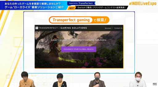 画像ギャラリー No.048のサムネイル画像 / 「INDIE Live Expo 2021」視聴レポート。5時間以上にわたって300以上のインディーズゲームが取り上げられた番組の内容をまとめて紹介