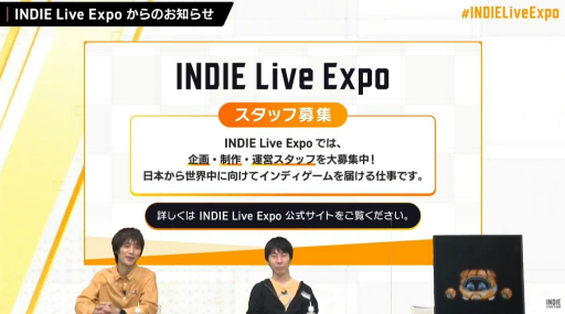 画像ギャラリー No.053のサムネイル画像 / 「INDIE Live Expo 2021」視聴レポート。5時間以上にわたって300以上のインディーズゲームが取り上げられた番組の内容をまとめて紹介