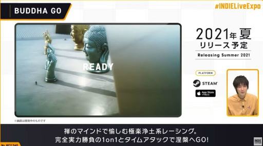 画像ギャラリー No.056のサムネイル画像 / 「INDIE Live Expo 2021」視聴レポート。5時間以上にわたって300以上のインディーズゲームが取り上げられた番組の内容をまとめて紹介