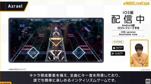 画像ギャラリー No.057のサムネイル画像 / 「INDIE Live Expo 2021」視聴レポート。5時間以上にわたって300以上のインディーズゲームが取り上げられた番組の内容をまとめて紹介