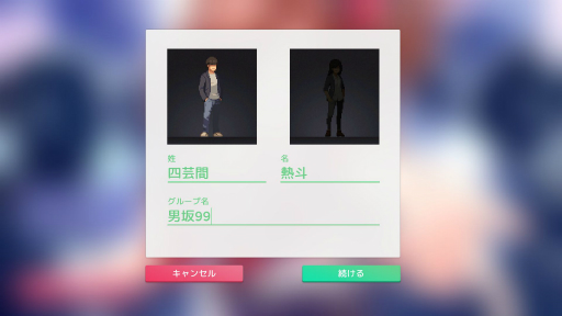 画像ギャラリー No.002のサムネイル画像 / 「Idol Manager」体験版プレイレポート。華やかな世界の裏で繰り広げられるアイドルプロデュース業のリアル