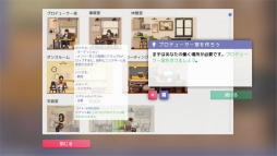 画像ギャラリー No.004のサムネイル画像 / 「Idol Manager」体験版プレイレポート。華やかな世界の裏で繰り広げられるアイドルプロデュース業のリアル